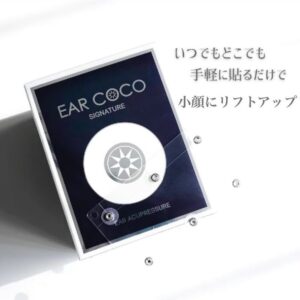 EAR COCO